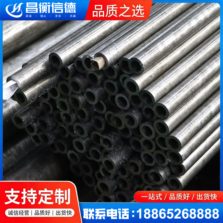 汉台GCr15精密钢管