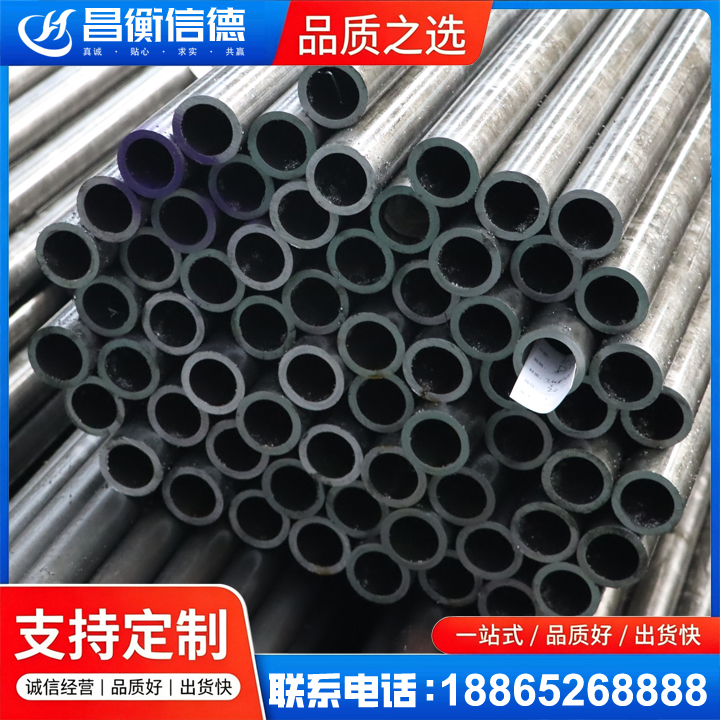 汉台20cr精密钢管