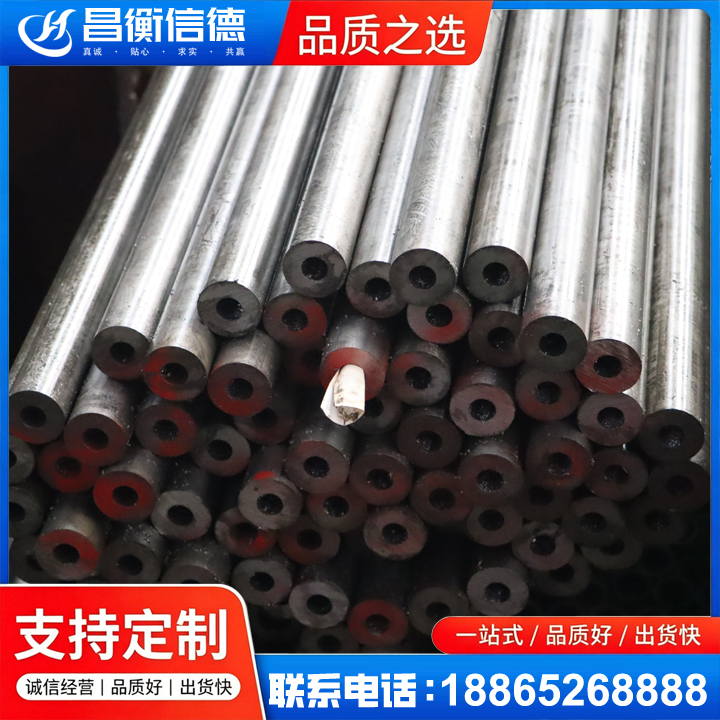 汉台20#精密钢管